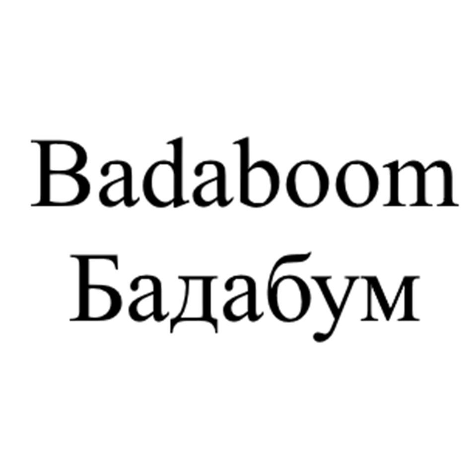 Изображение товарного знака № 921348