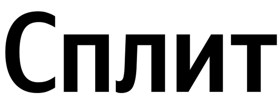 Изображение товарного знака № 921978