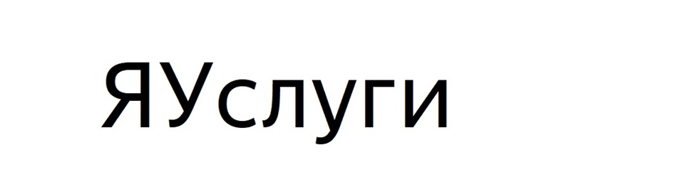 Изображение товарного знака № 922563