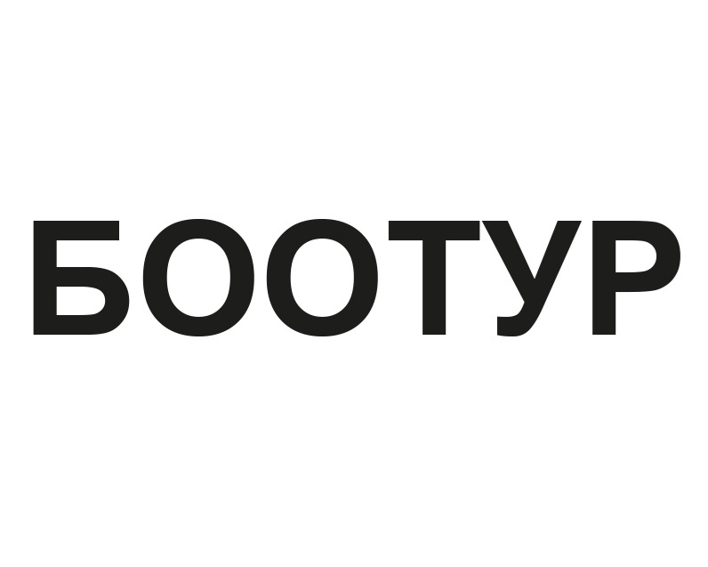 Изображение товарного знака № 922568