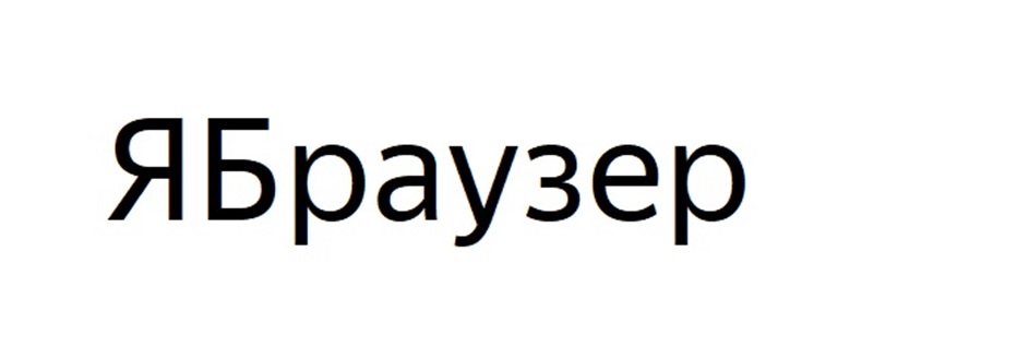 Изображение товарного знака № 922569