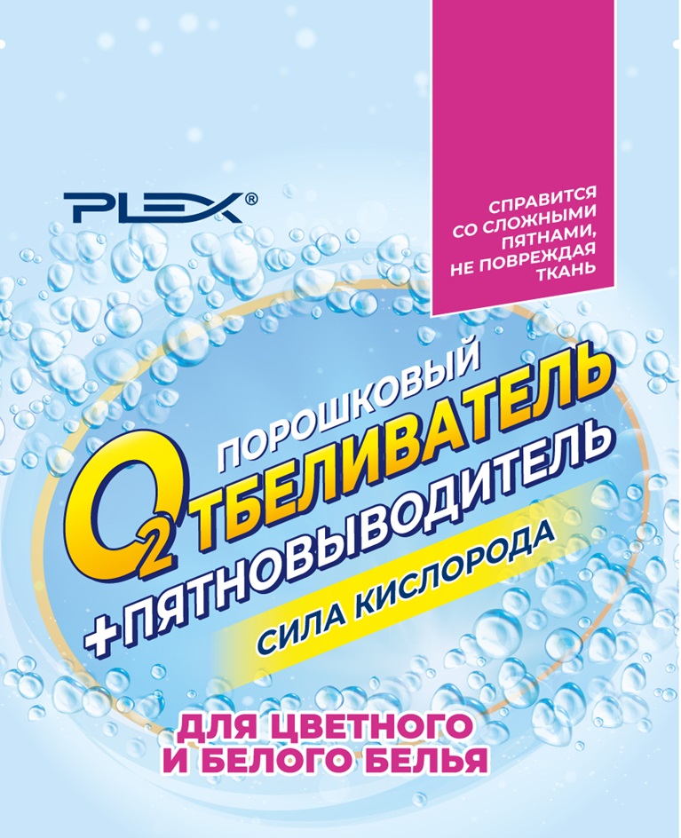 Изображение товарного знака № 922804