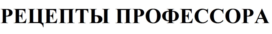 Изображение товарного знака № 923413