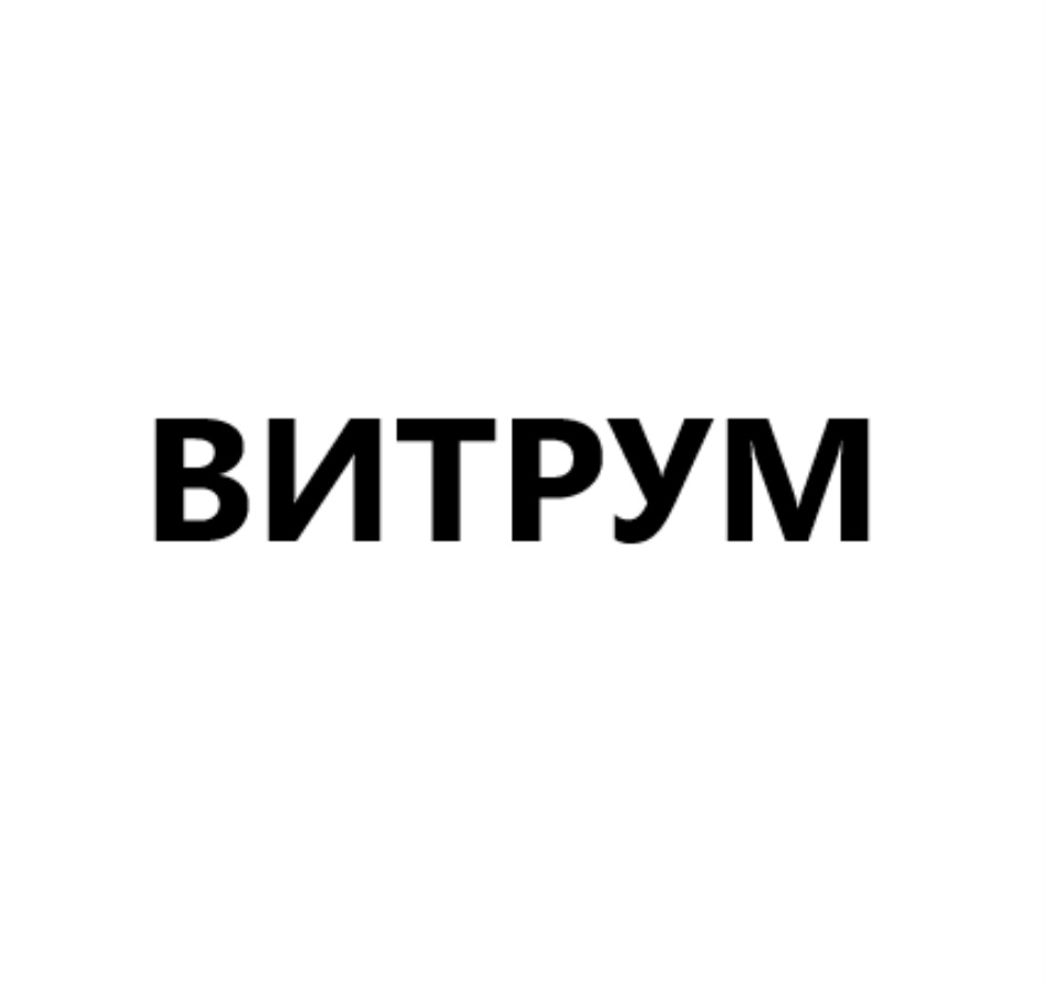 Изображение товарного знака № 923477