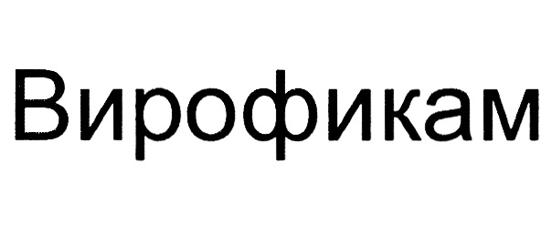 Изображение товарного знака № 923501