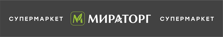 Изображение товарного знака № 923642