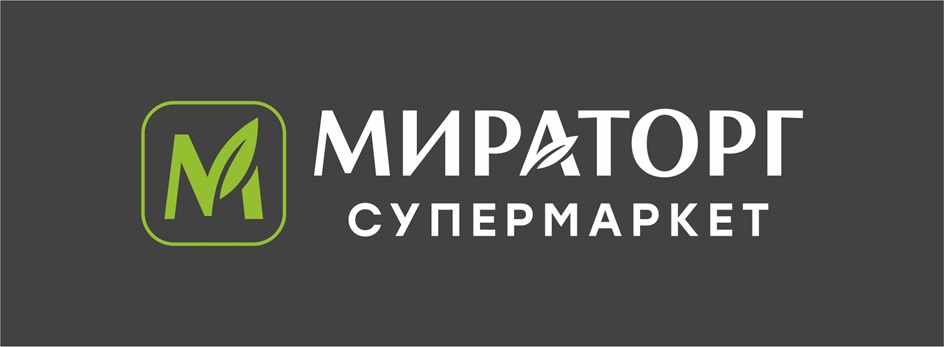 Изображение товарного знака № 923643