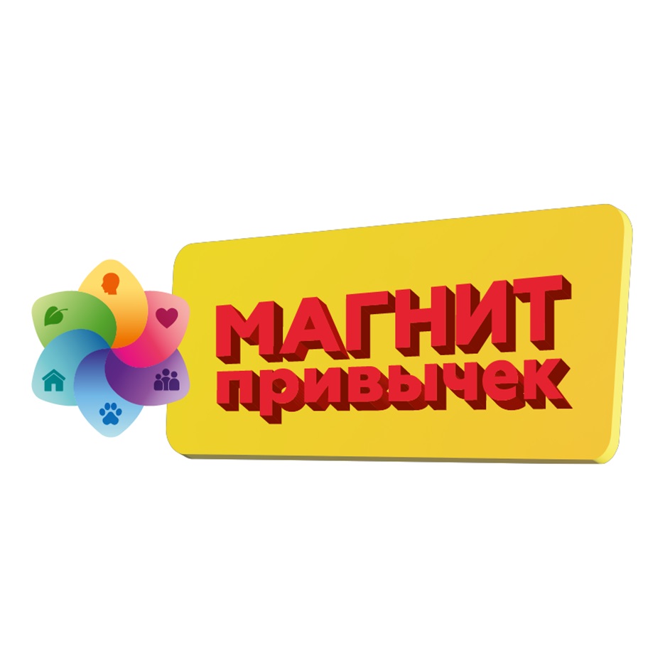 Изображение товарного знака № 923729