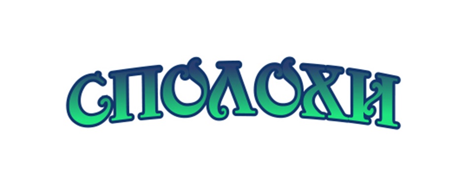 Изображение товарного знака № 924130