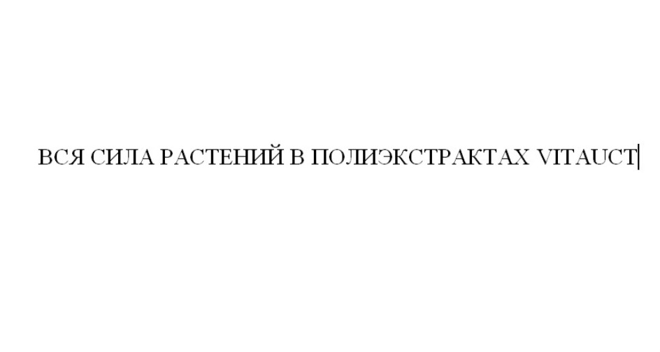 Изображение товарного знака № 924439