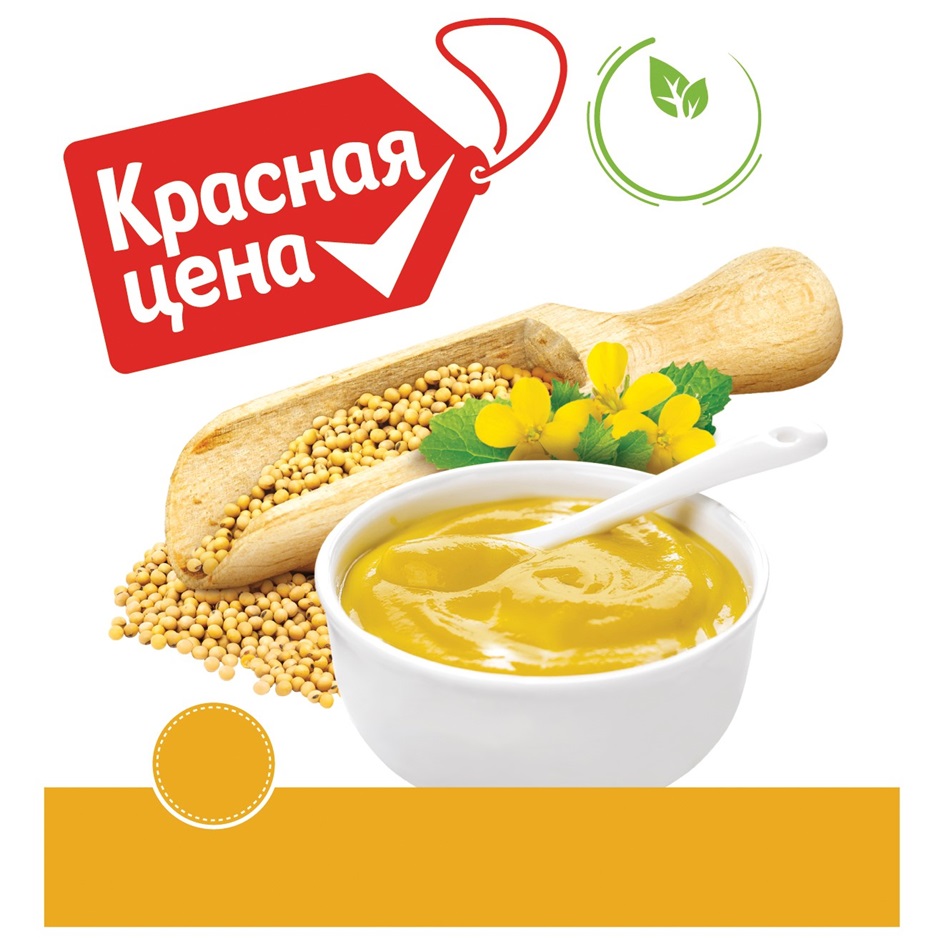 Изображение товарного знака № 924548