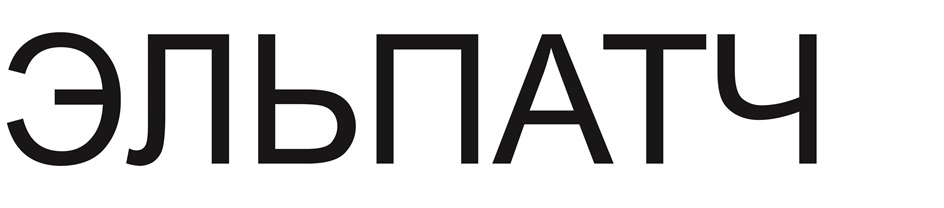 Изображение товарного знака № 924995