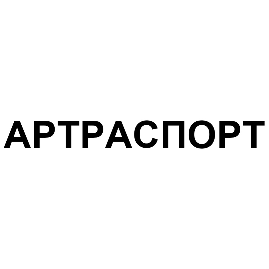 Изображение товарного знака № 925035