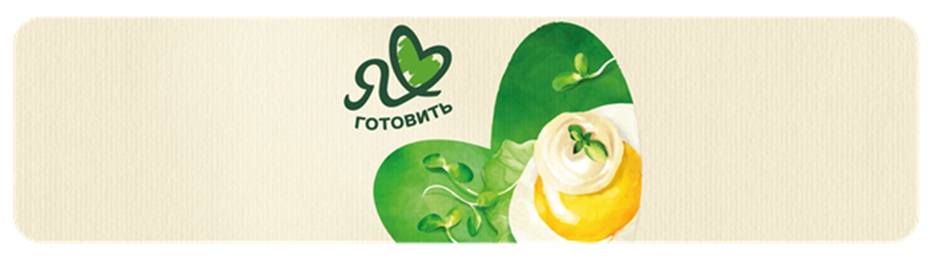 Изображение товарного знака № 925433
