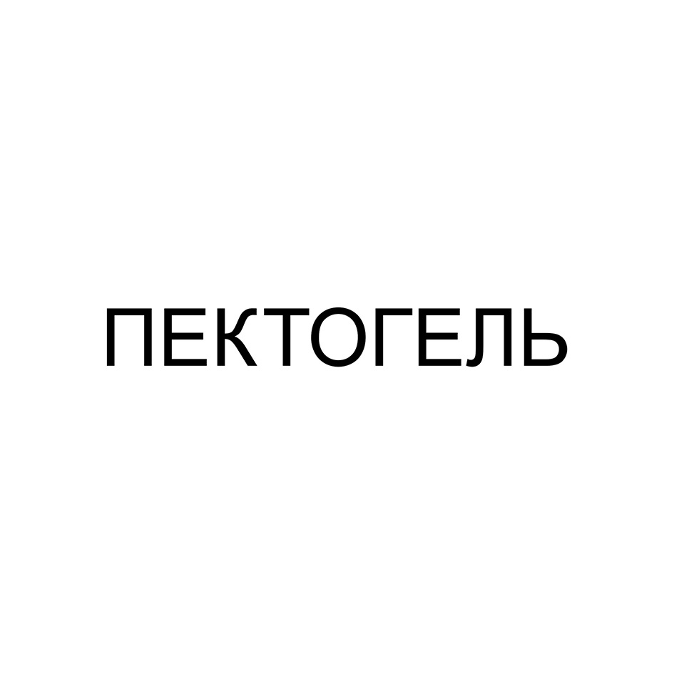 Изображение товарного знака № 925555