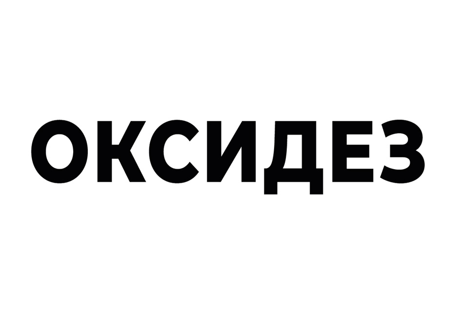 Изображение товарного знака № 926590
