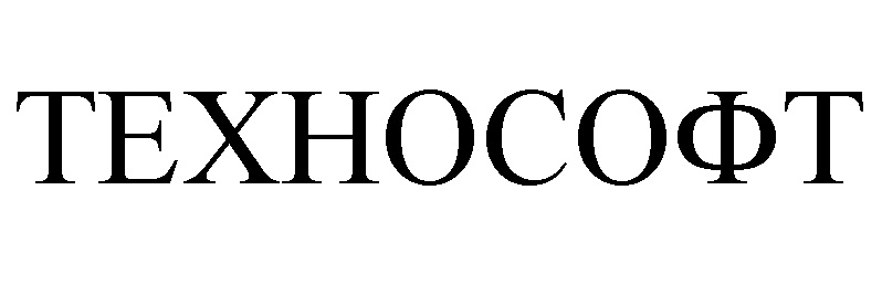 Изображение товарного знака № 926709