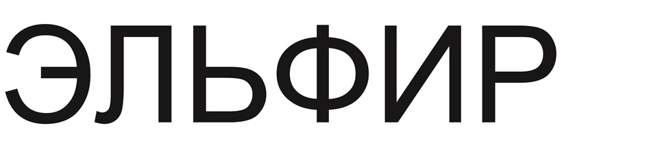 Изображение товарного знака № 926921