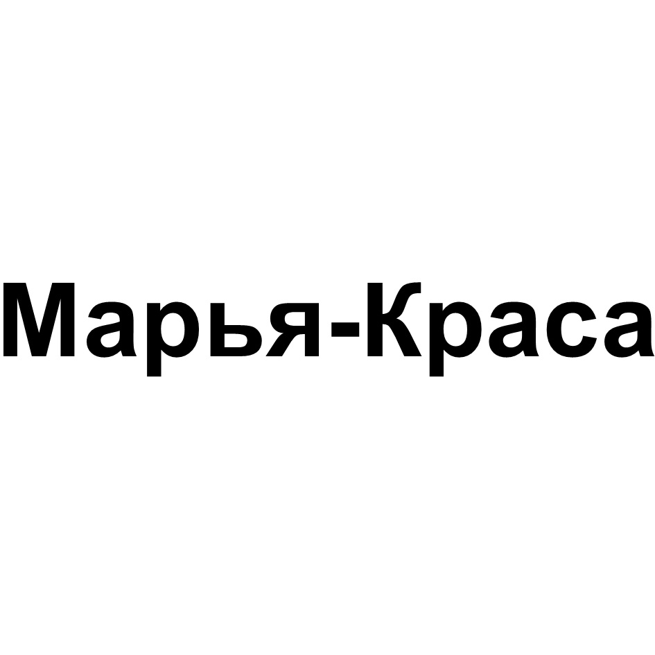 Изображение товарного знака № 928045