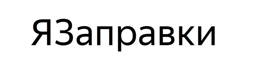Изображение товарного знака № 928771