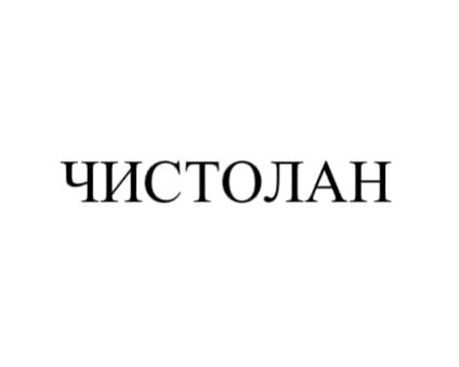 Изображение товарного знака № 928833