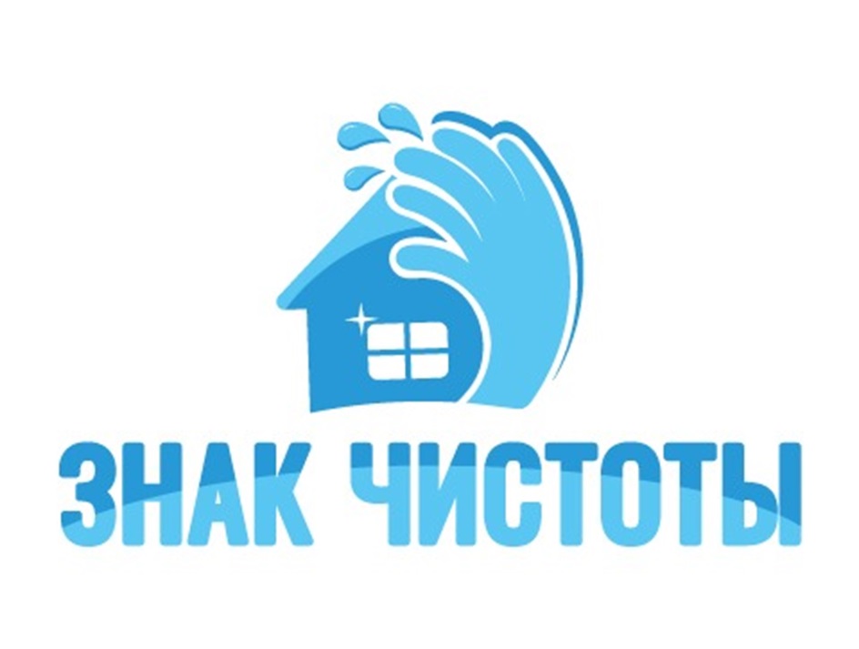 Изображение товарного знака № 929279