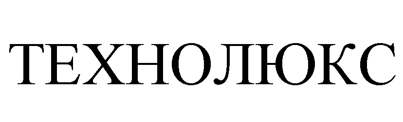 Изображение товарного знака № 930787
