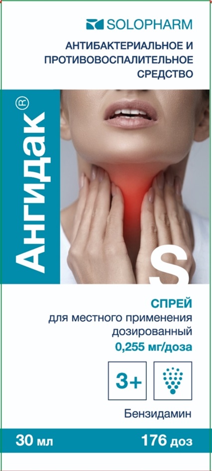 Изображение товарного знака № 931055