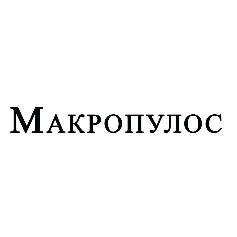 Изображение товарного знака № 931113