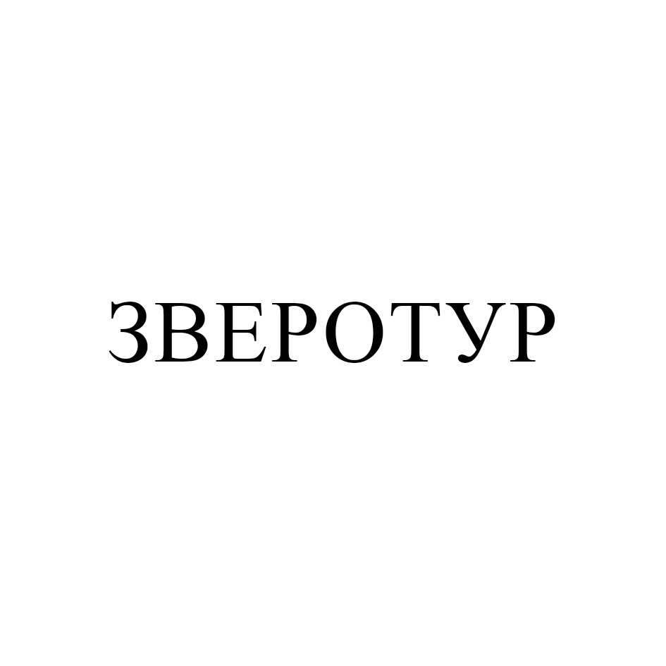 Изображение товарного знака № 931378