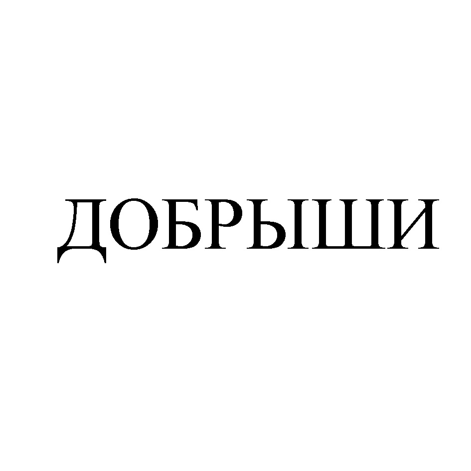 Изображение товарного знака № 931515