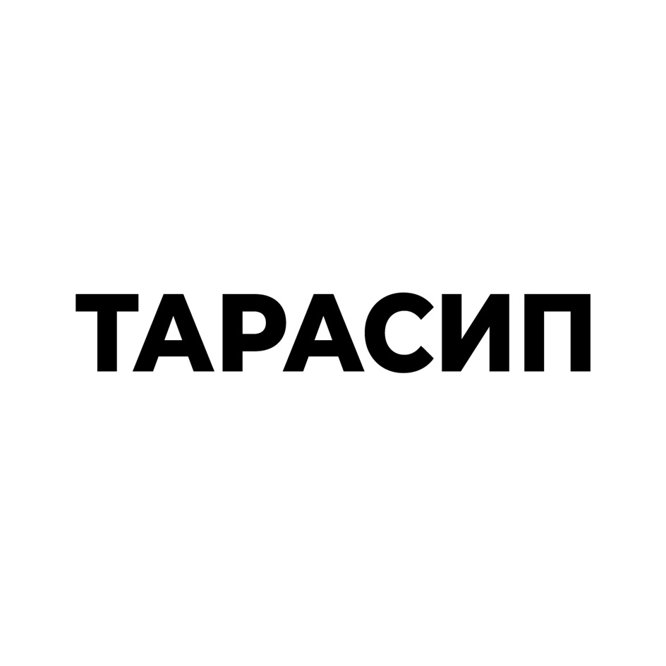 Изображение товарного знака № 931784