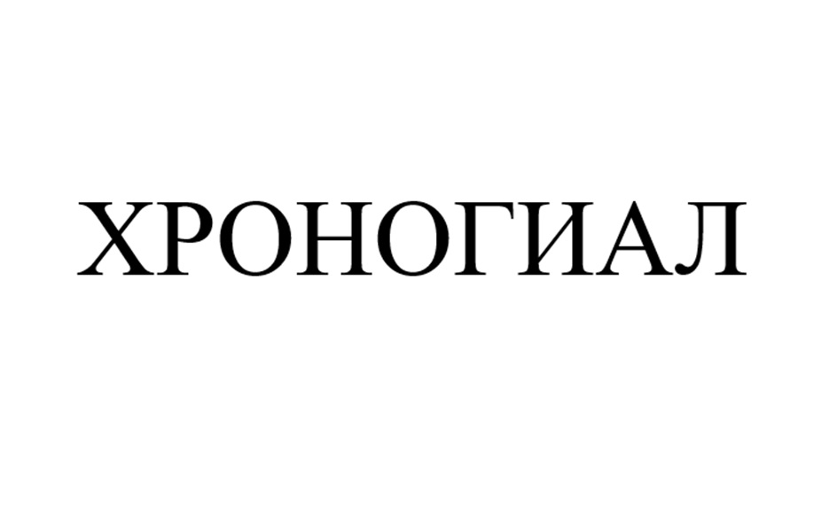 Изображение товарного знака № 932037