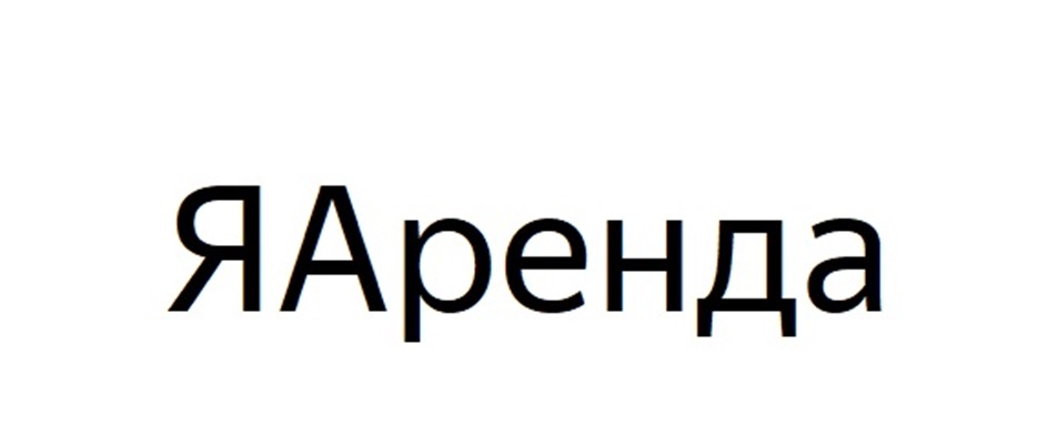 Изображение товарного знака № 932503