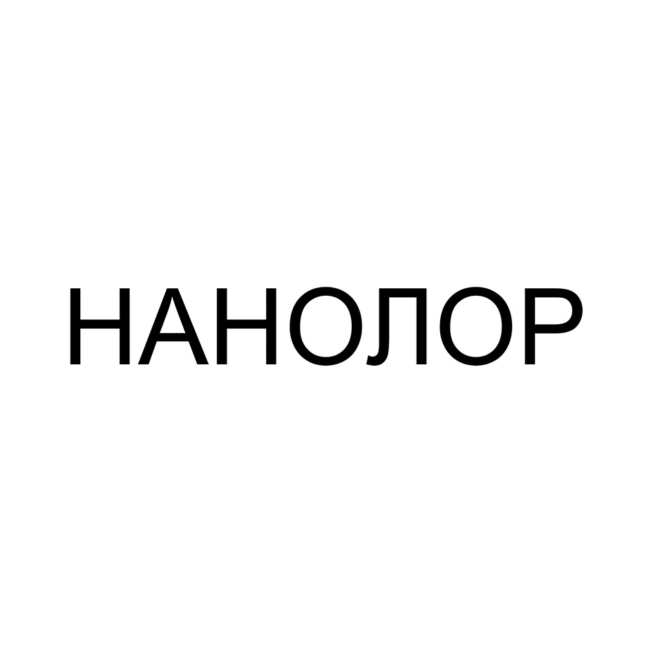 Изображение товарного знака № 933150
