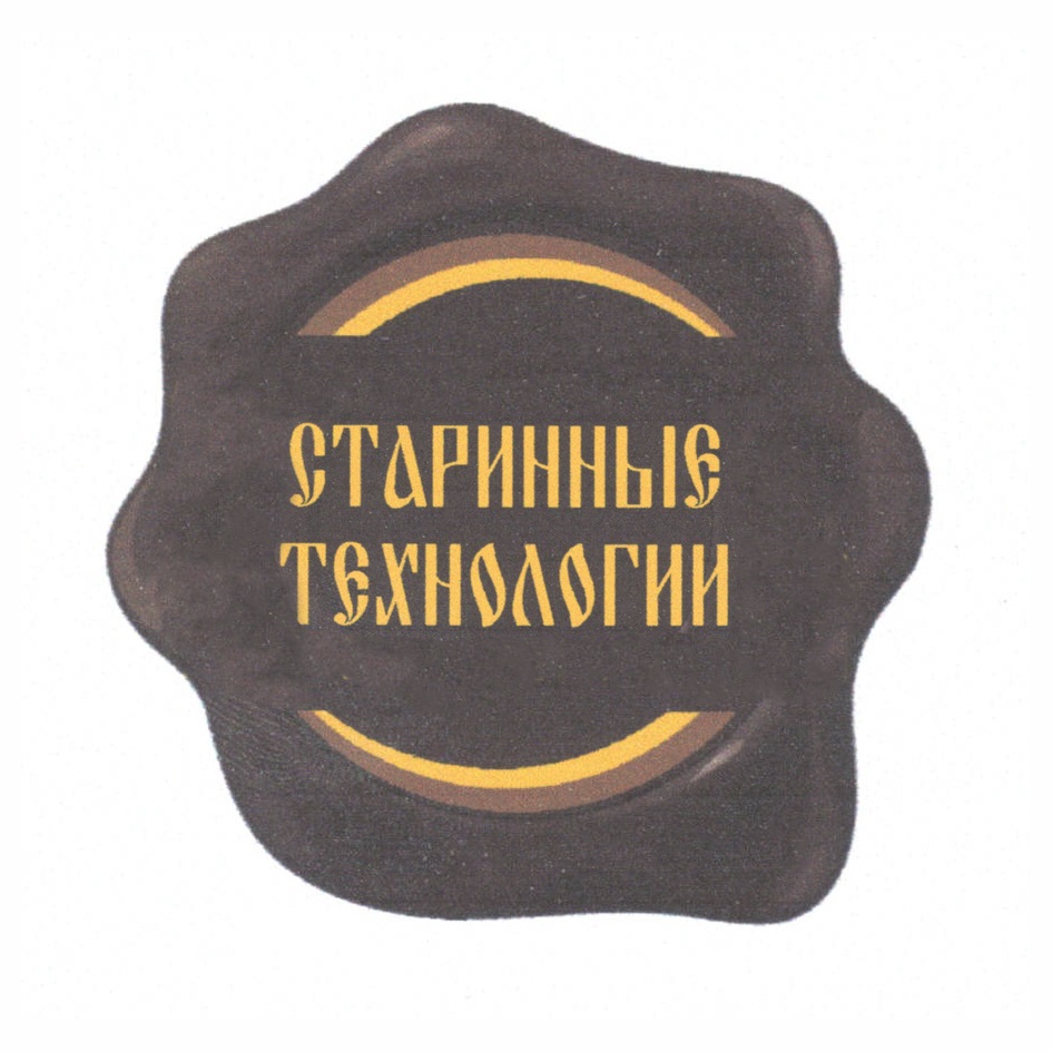 Изображение товарного знака № 933184