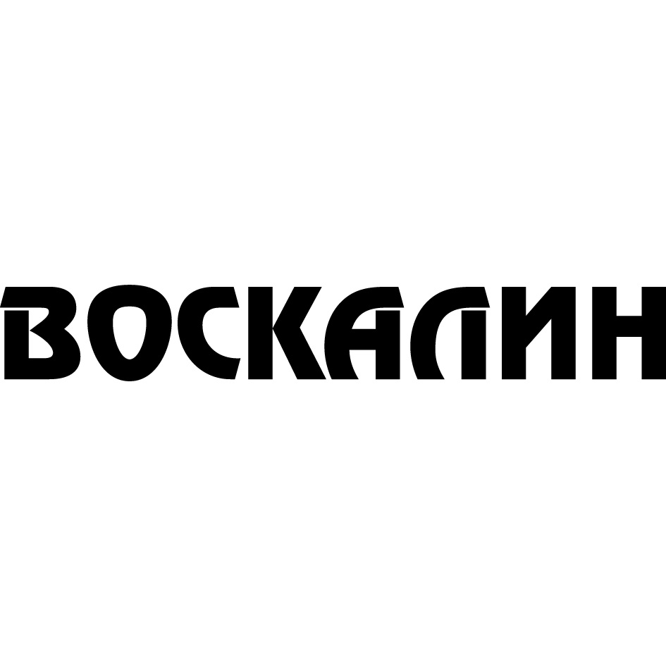 Изображение товарного знака № 933185
