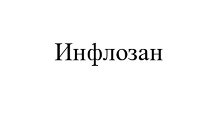 Изображение товарного знака № 933263