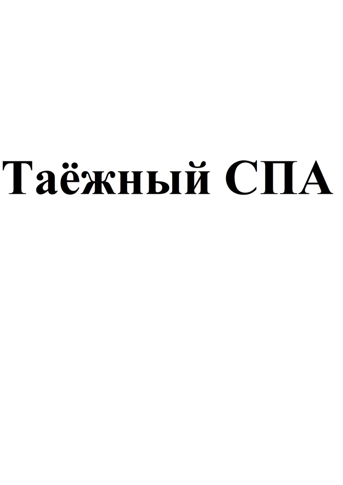 Изображение товарного знака № 933458