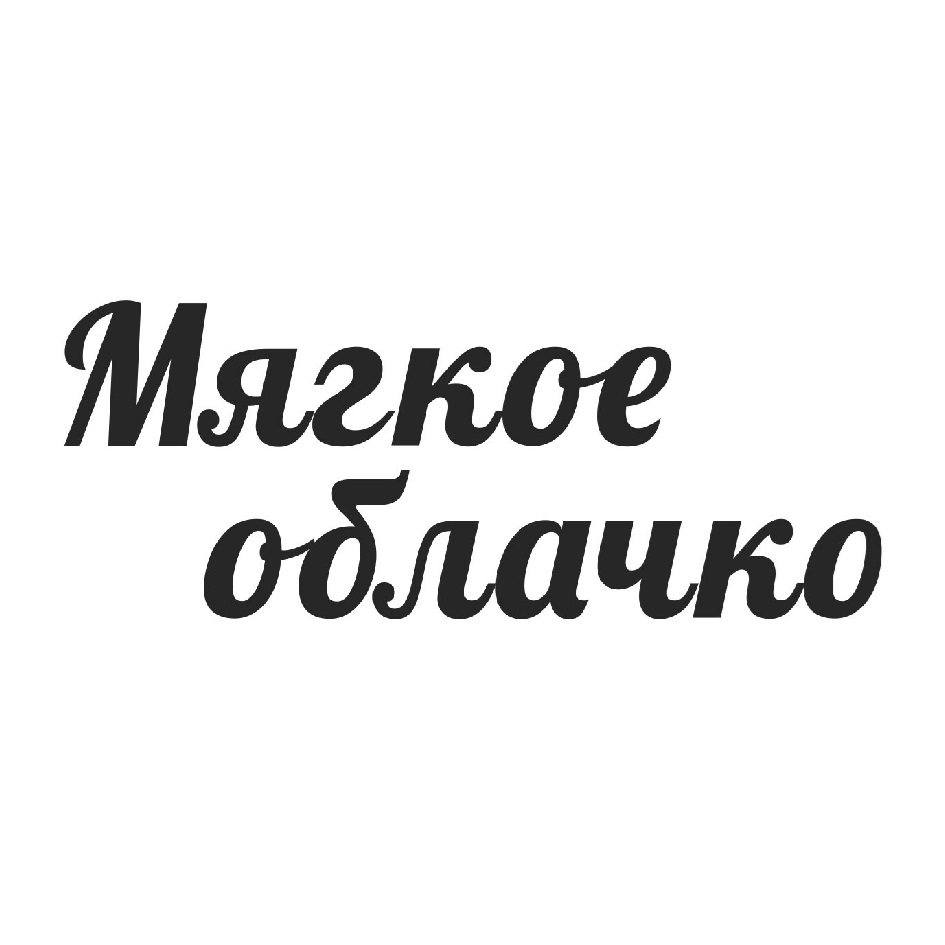 Изображение товарного знака № 933715