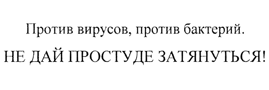 Изображение товарного знака № 934125