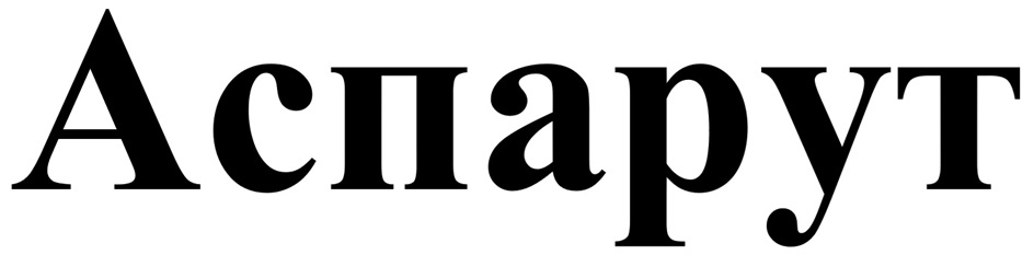 Изображение товарного знака № 934468