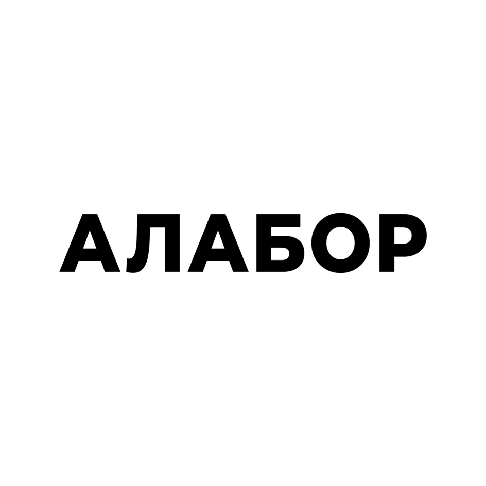 Изображение товарного знака № 934889