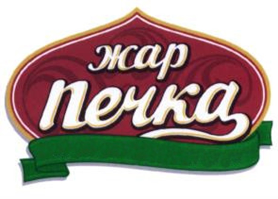 Изображение товарного знака № 935523