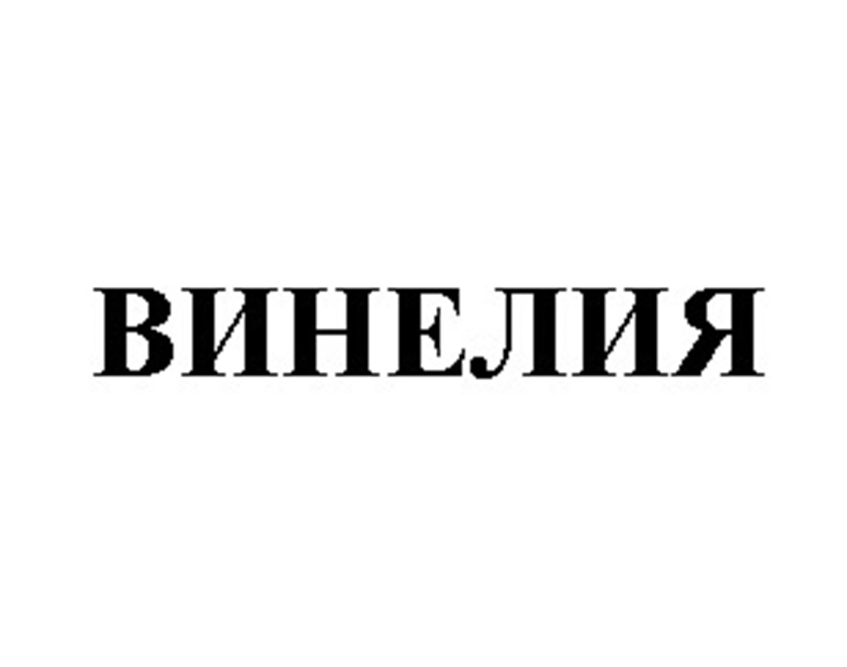 Изображение товарного знака № 935539