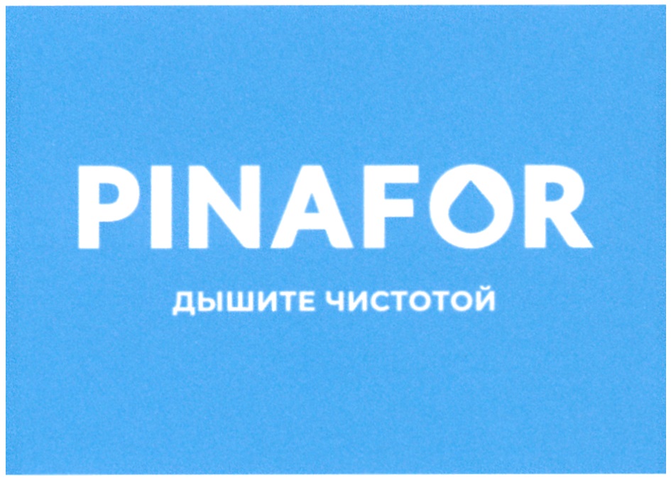 Изображение товарного знака № 936054