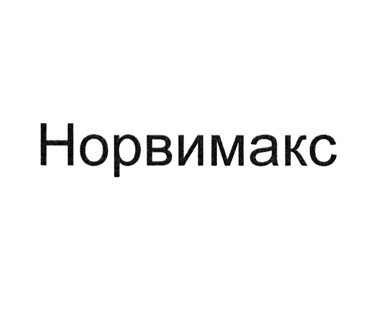 Изображение товарного знака № 936071