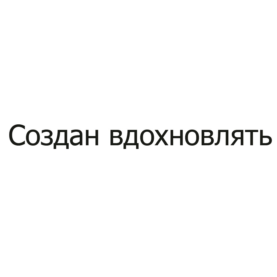 Изображение товарного знака № 936472