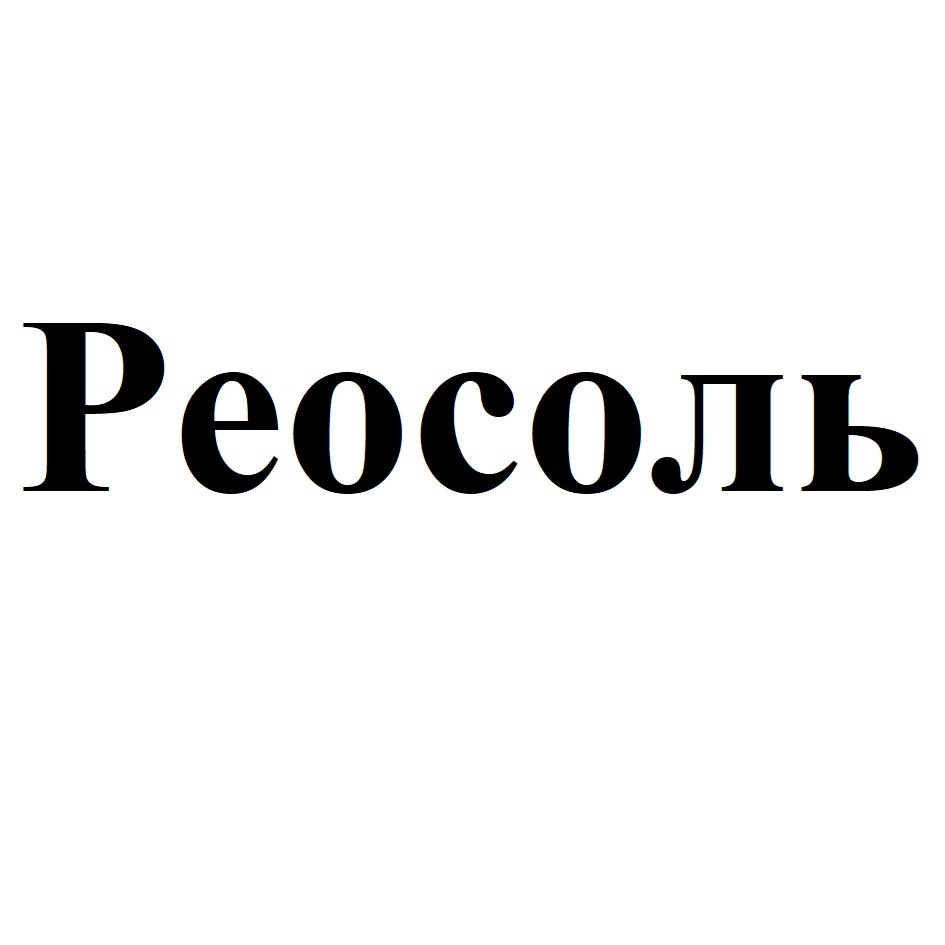 Изображение товарного знака № 936757
