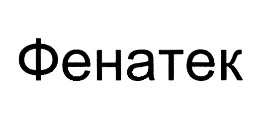 Изображение товарного знака № 937013